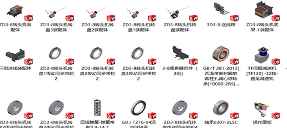 質量是企業的生命，安全是員工的生命